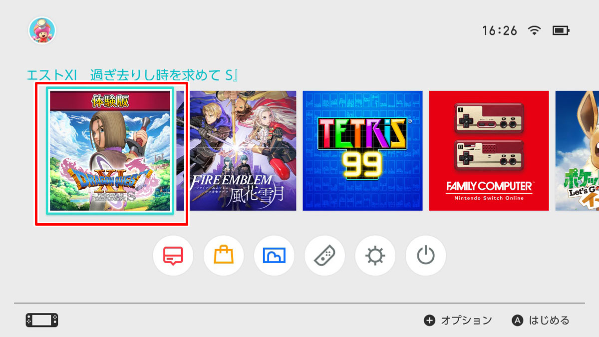 【2026最新】Switch体験版おすすめ神ゲー15選！引き継ぎ＆2人プレイ対応