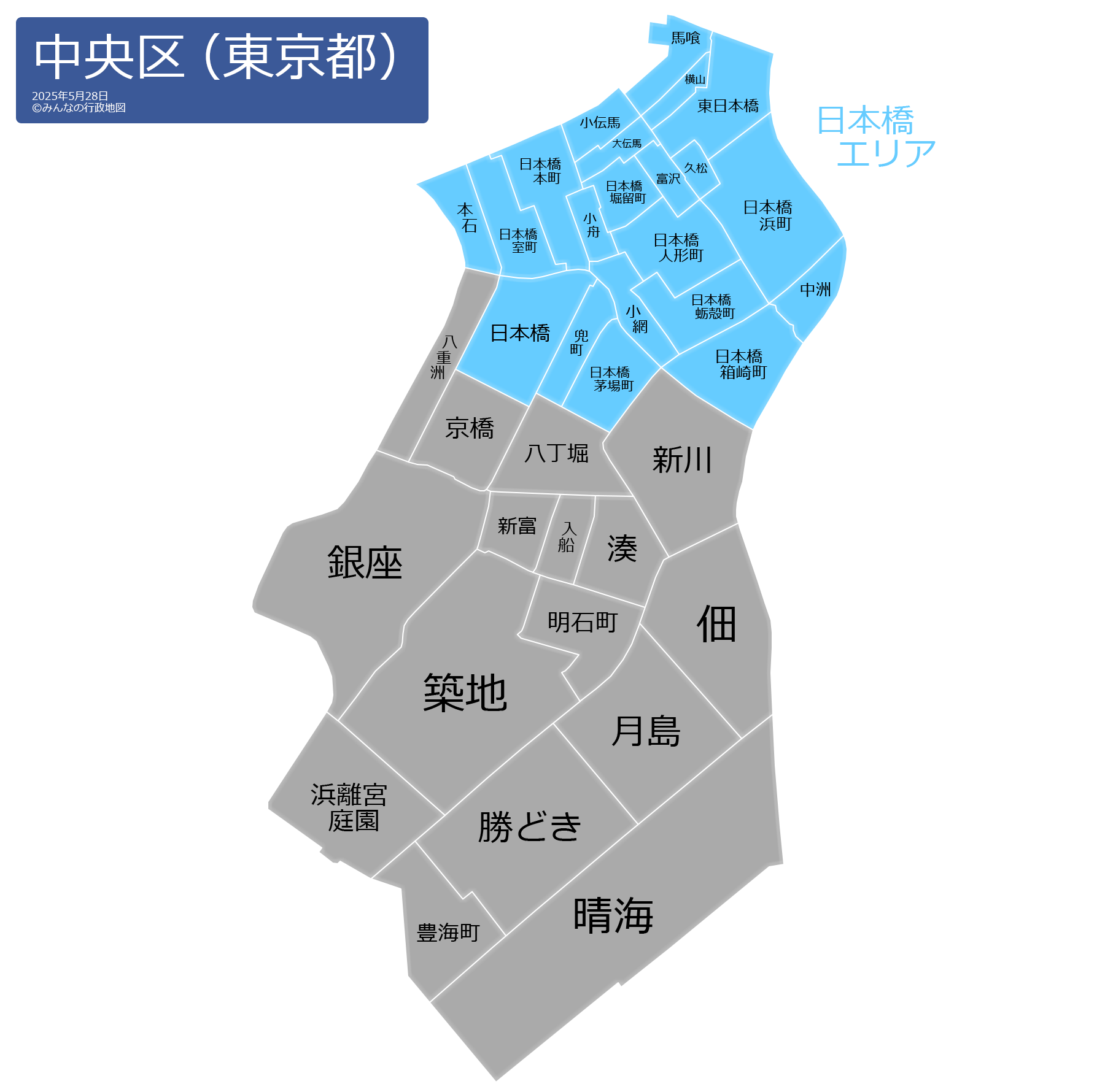 東京都中央区の住みやすさ大検証！2026年最新相場と再開発の全貌