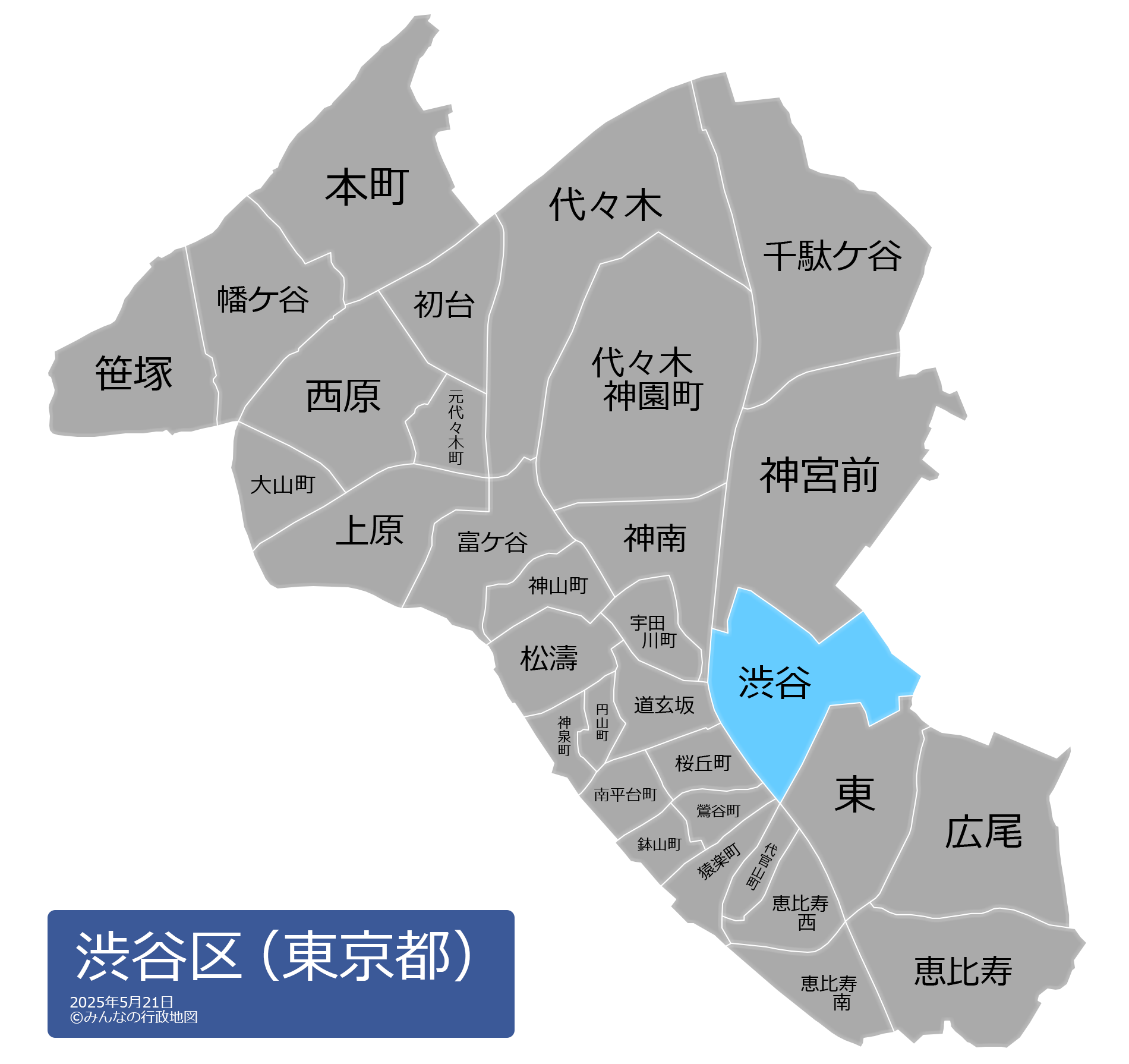 100年に一度の再開発で激変！渋谷区のリアルな住みやすさと治安の真相
