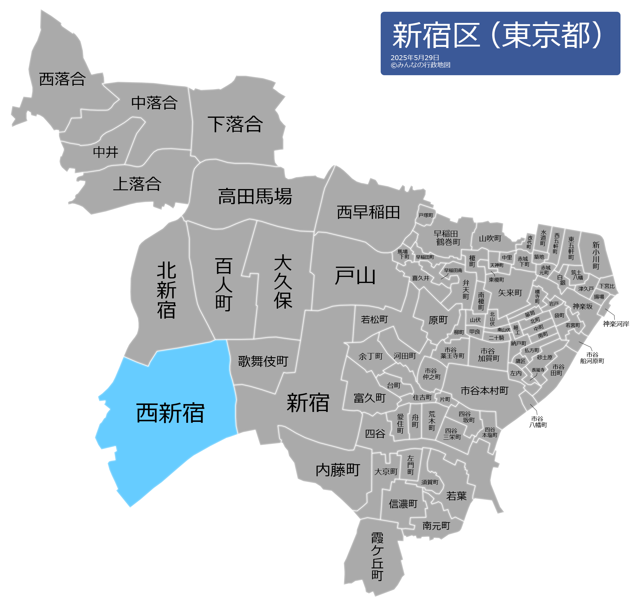 東京都新宿区の住みやすさと治安の真相【2026年最新データ検証】