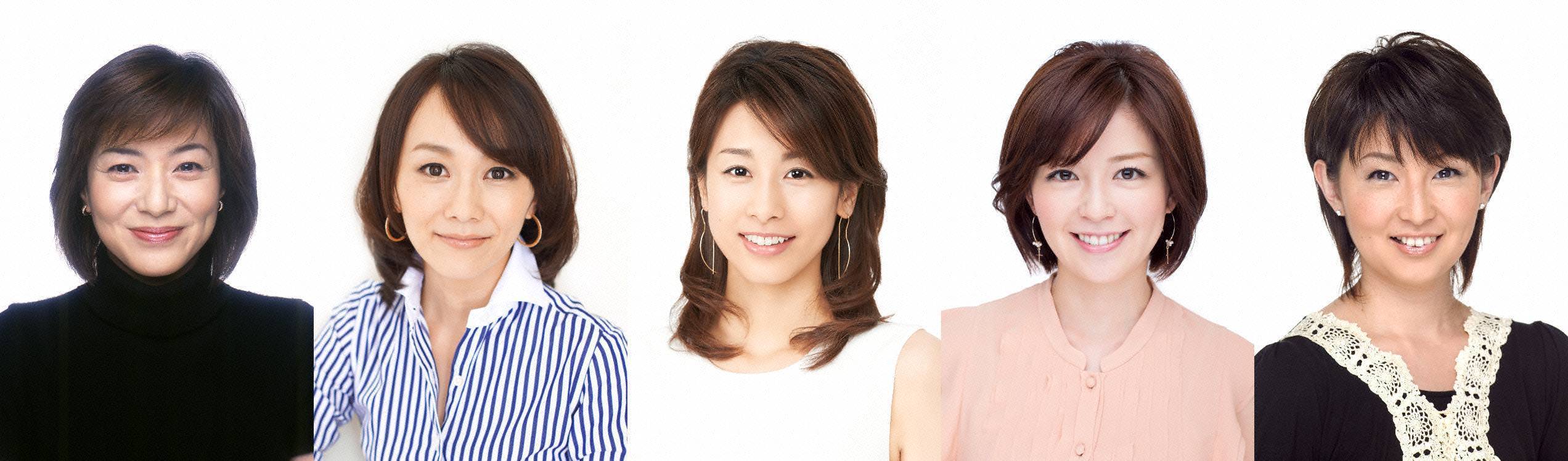 めざまし歴代女子アナ変遷史！八木・高島・加藤から井上清華の現在