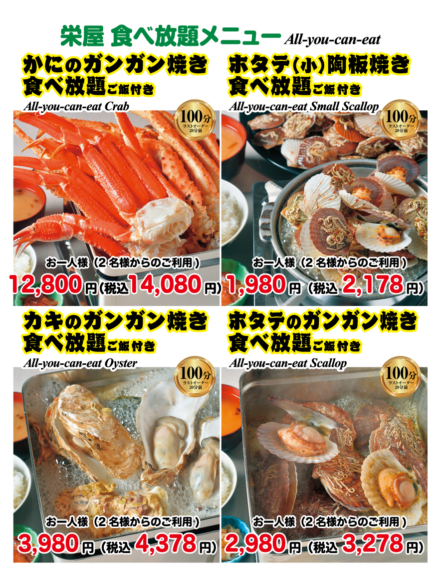 栄屋食堂の全貌を徹底追跡！名物カツ丼と2026年の最新営業状況