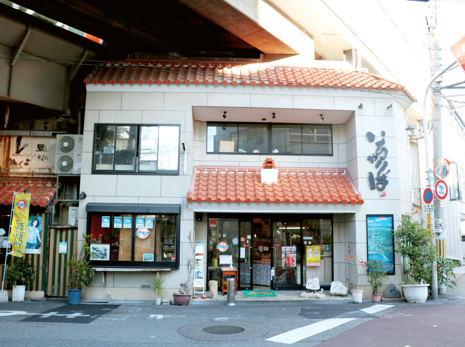 沖縄方言「いちゃりば」の真意とは？語源や返し方から紐解く結の心