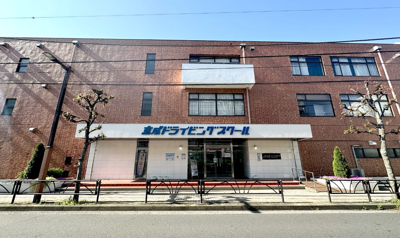 京成ドライビングスクールの評判は？料金や予約の実態を徹底調査