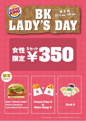 【真相】 バーガー キング おすすめ 女性 徹底解説＆真相まとめ #682