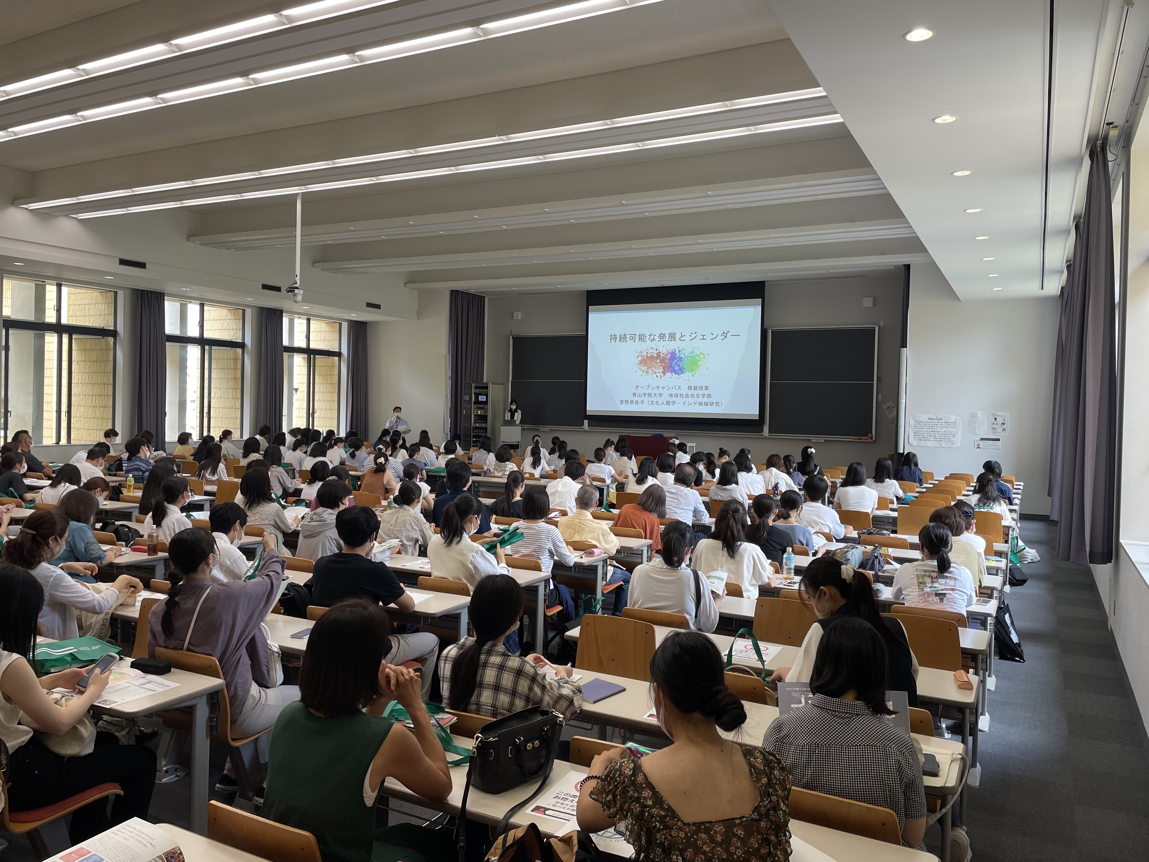 青山学院大学オープンキャンパス予約殺到の真相とは？2026年最新攻略法
