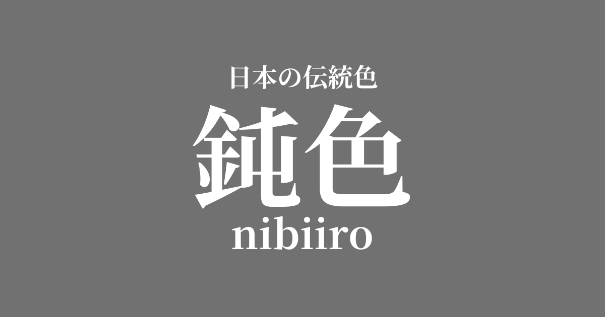 『鈍色の箱の中で』相関図と衝撃結末を徹底解剖！キスに潜む愛憎劇