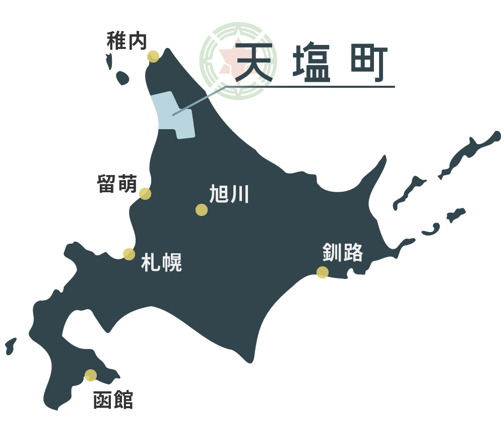 北海道天塩町の魅力と真実｜しじみ絶景と移住のリアルを徹底解剖