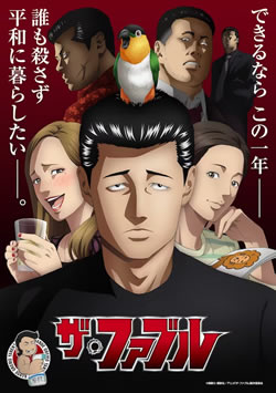 【インスタ画像】 ファブル アニメ ひどい 徹底解説＆真相まとめ #873