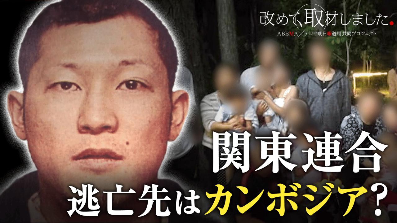 清水の薬物事件の真相と現在｜逮捕の経緯・判決から今の暮らしを追跡