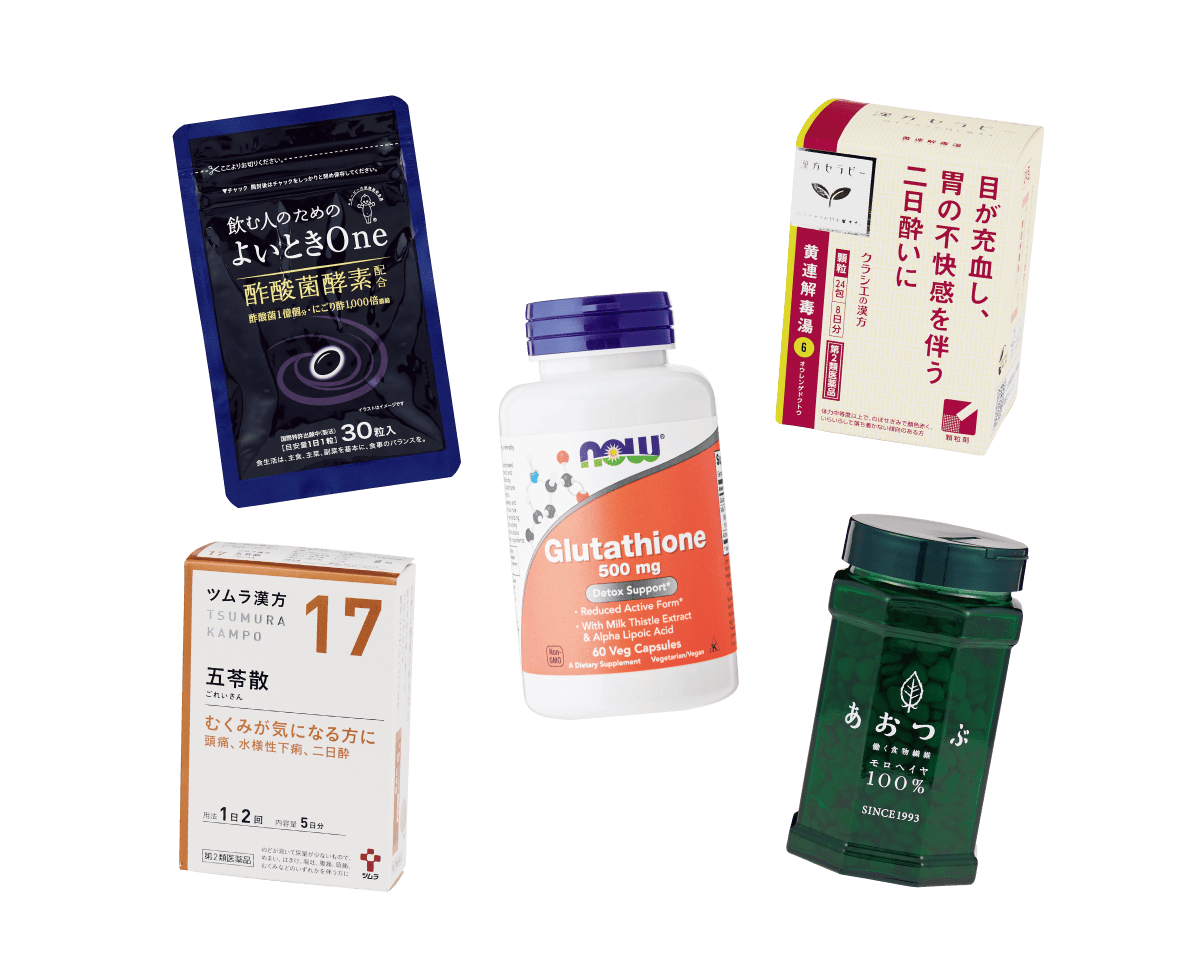 飲む前の一服で翌朝激変？二日酔い予防に効く漢方の選び方とタイミング