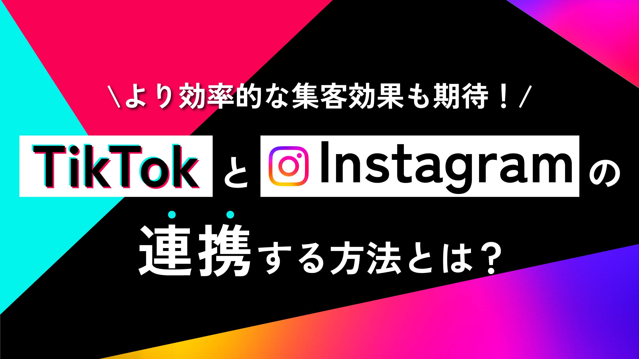 Tiktokが再生されない原因は？0回再生や見れない時の解決策2026