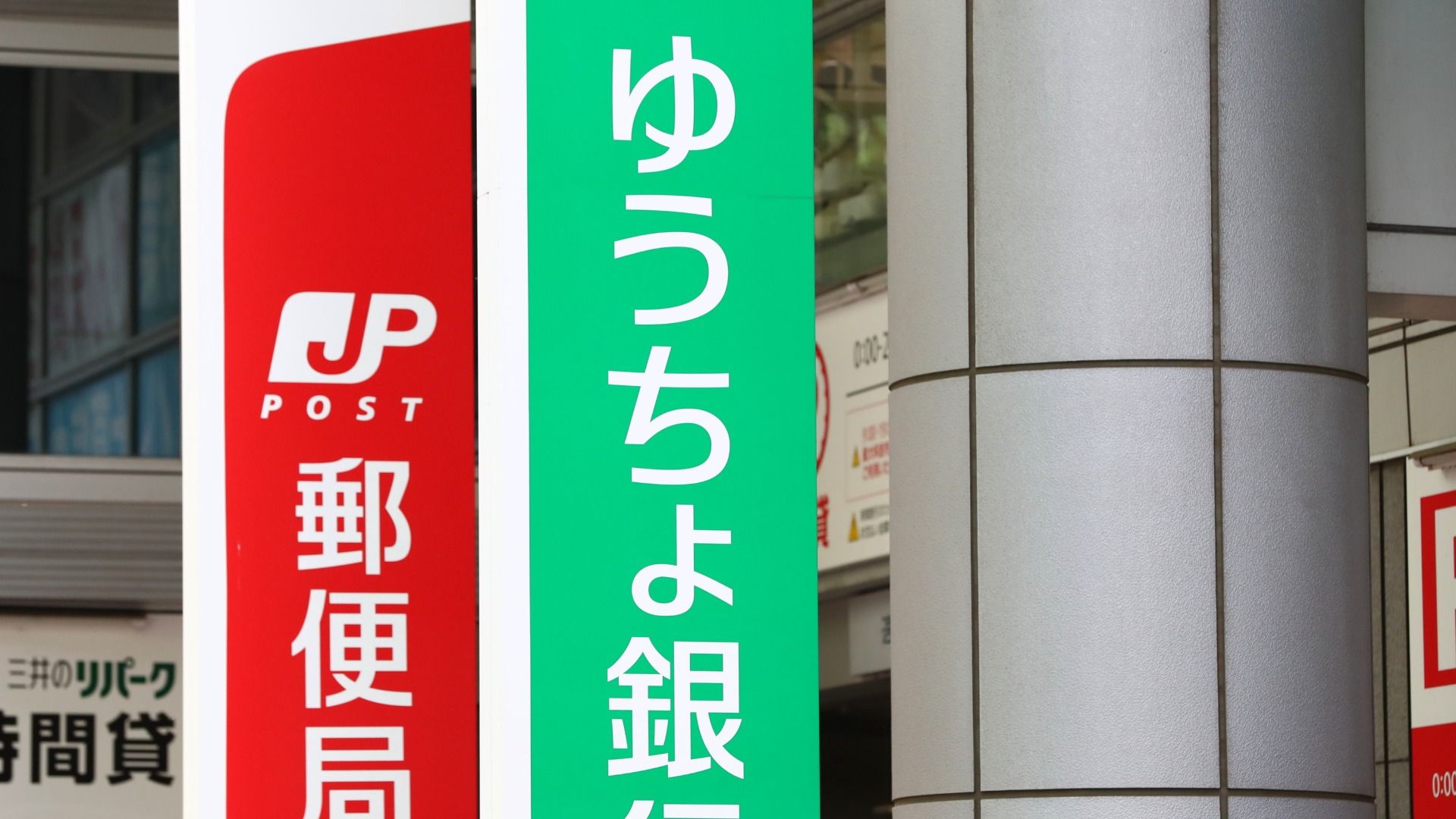 郵便局の小銭引き出しで損しない！Atmと窓口の手数料＆裏ワザ解説