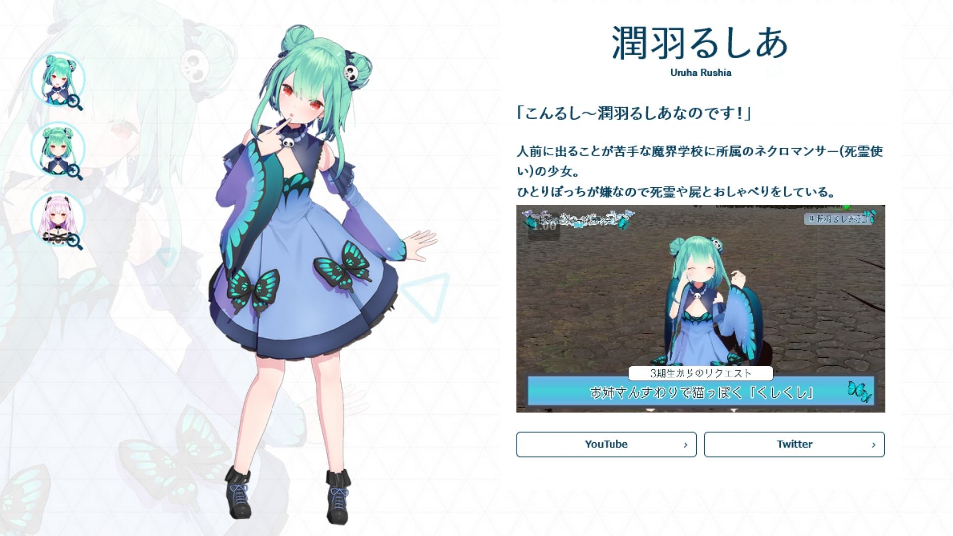 ホロライブ炎上騒動の全貌！契約解除の真相と歴代事件・現在を徹底追跡