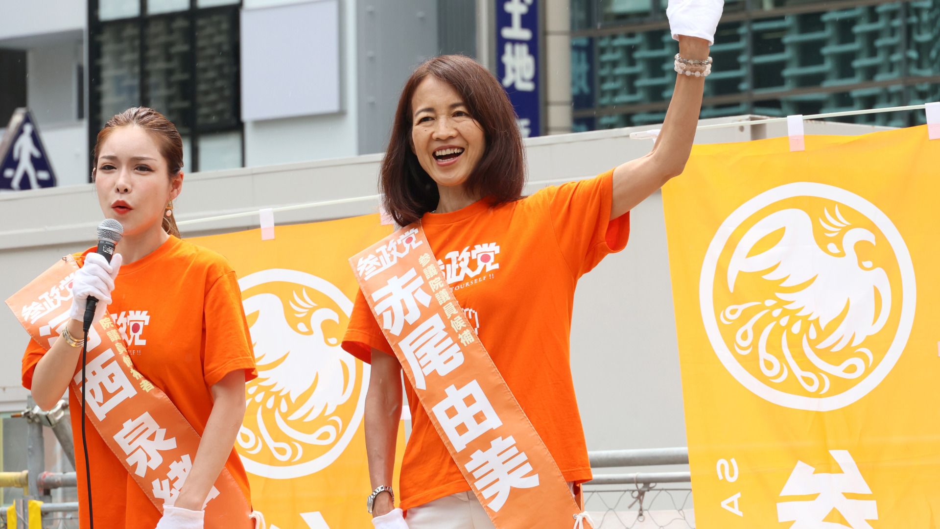 参政党は宗教と関係がある？黒幕説や支持母体の実態を徹底調査