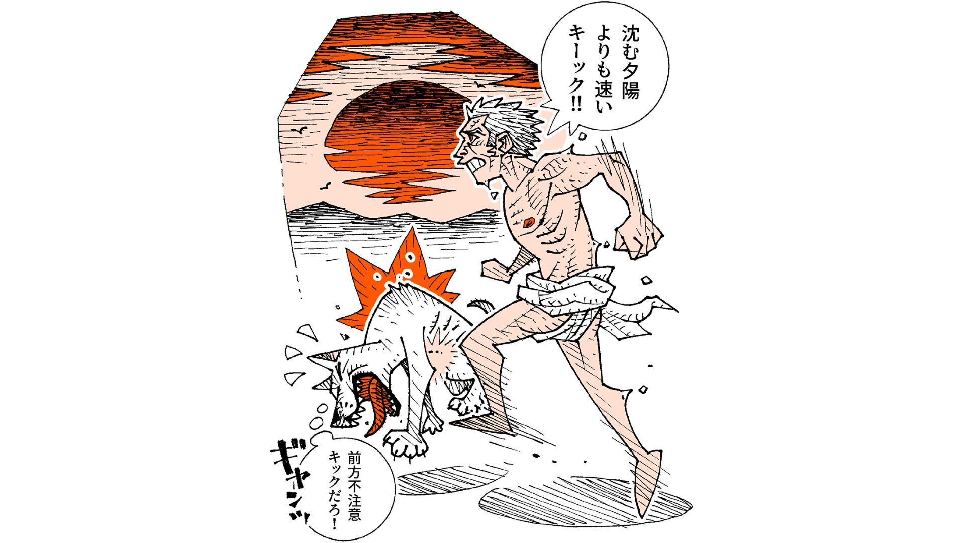 走れメロスの走る速さは時速何キロ？驚きの検証結果と真相を徹底解明