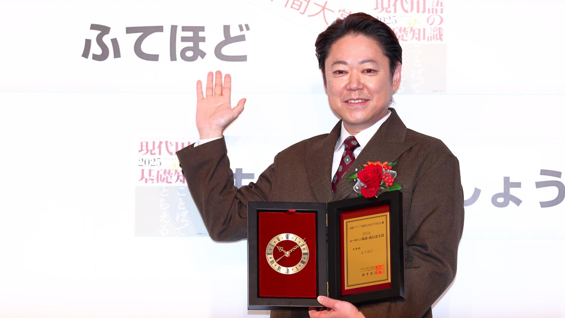 流行語大賞2026がおかしい理由｜世間とのズレと選考委員の真相