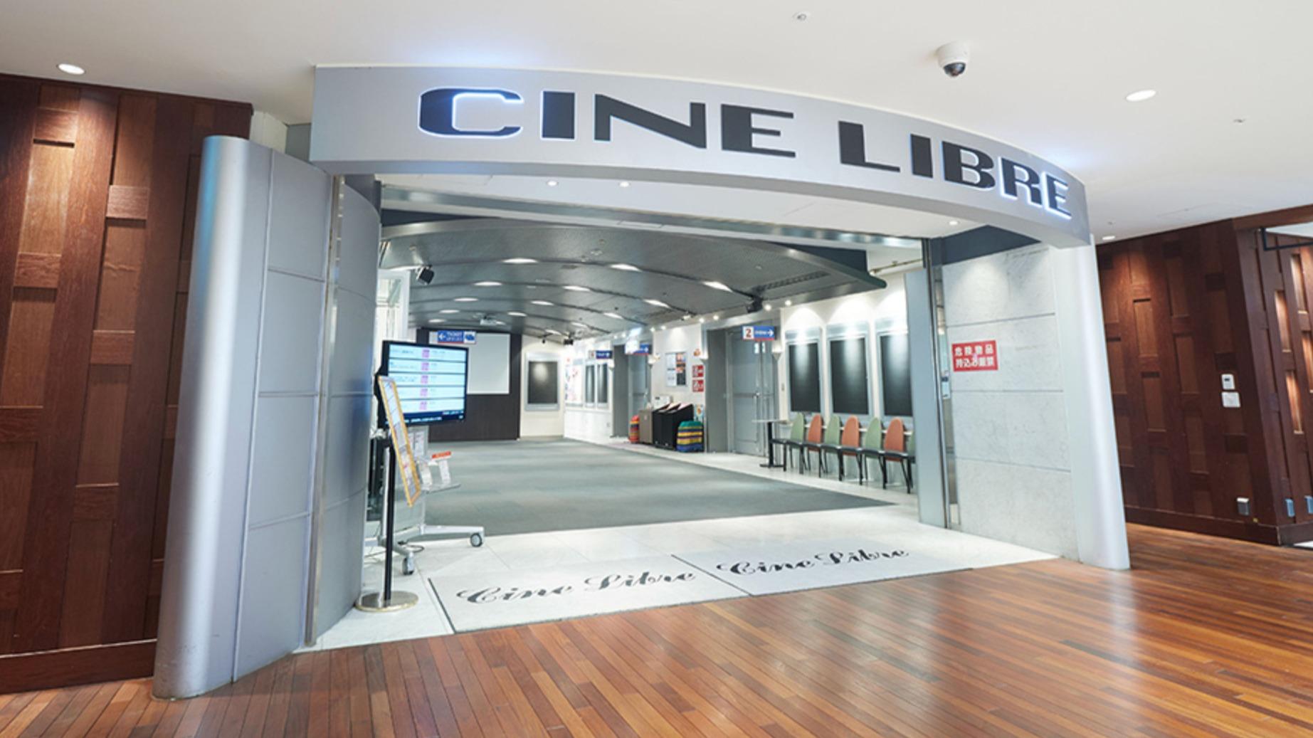 池袋の映画館閉館の真相と跡地動向！現在の営業状況と再開発を徹底解説