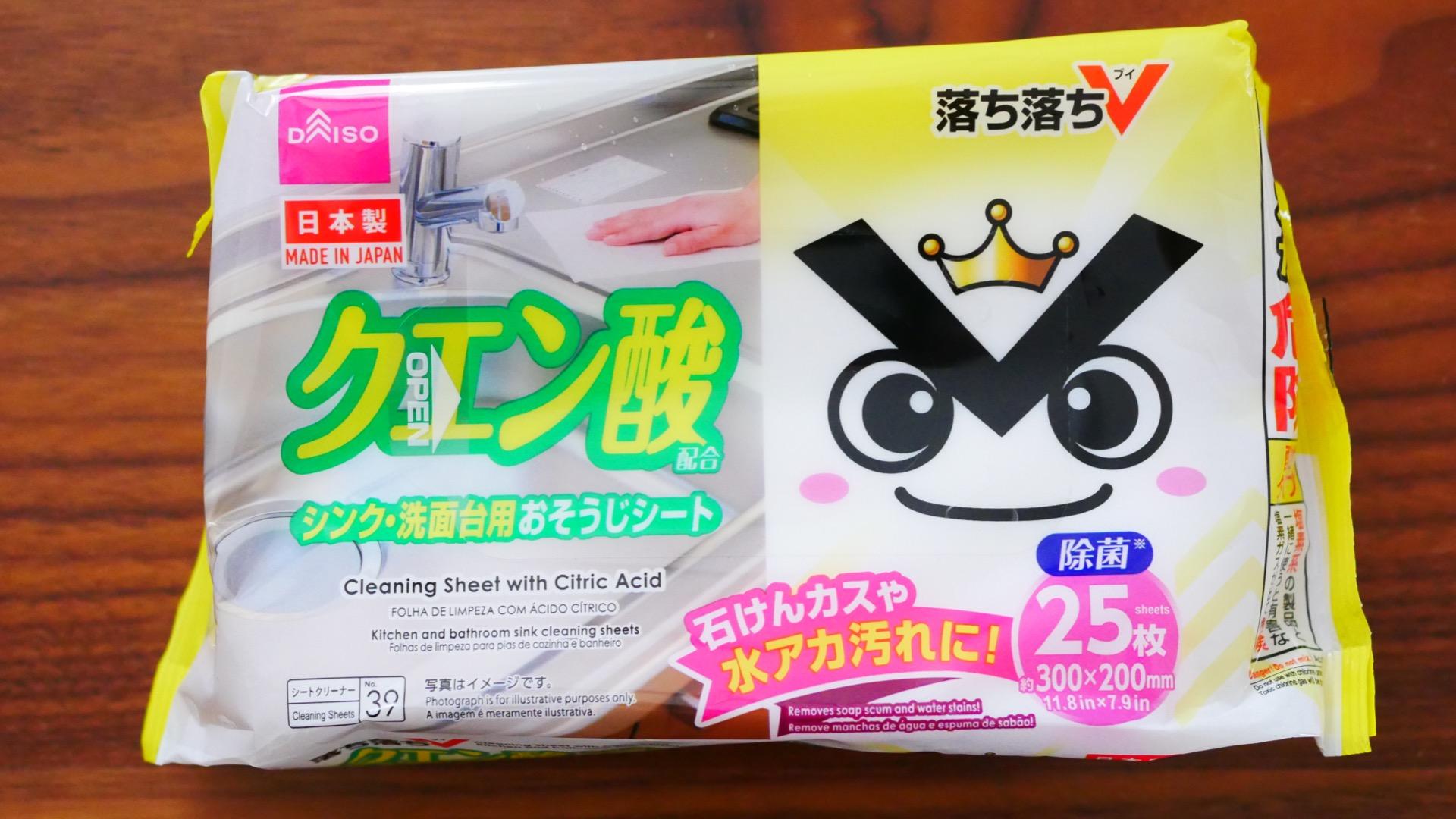 クエン酸でトイレ掃除！頑固な尿石・黄ばみ・悪臭を落とす決定版