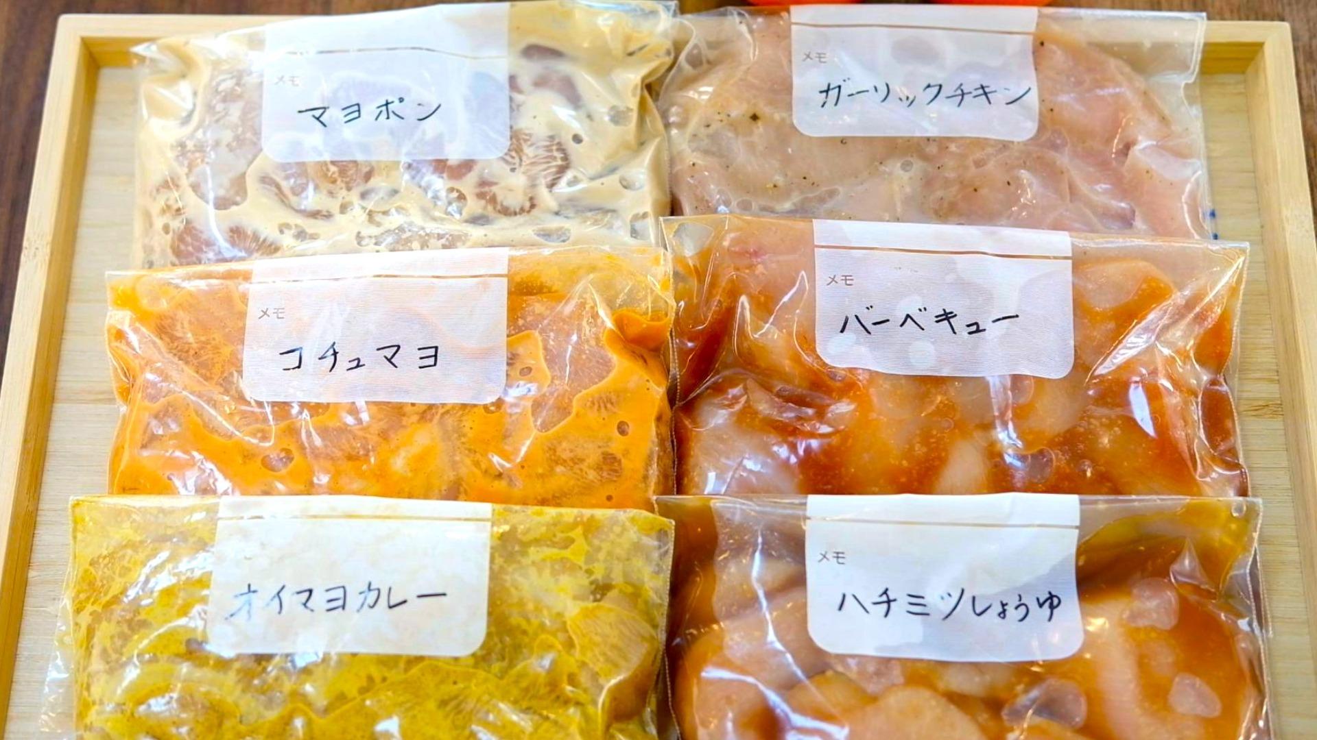 鶏胸肉の下味冷凍で失敗しない秘訣！パサつき解消の科学と人気レシピ