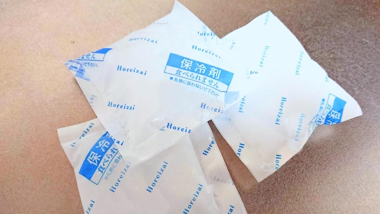 保冷剤の捨て方で絶対Ngな落とし穴！シンク流しが呼ぶ高額修理と自治体の真相