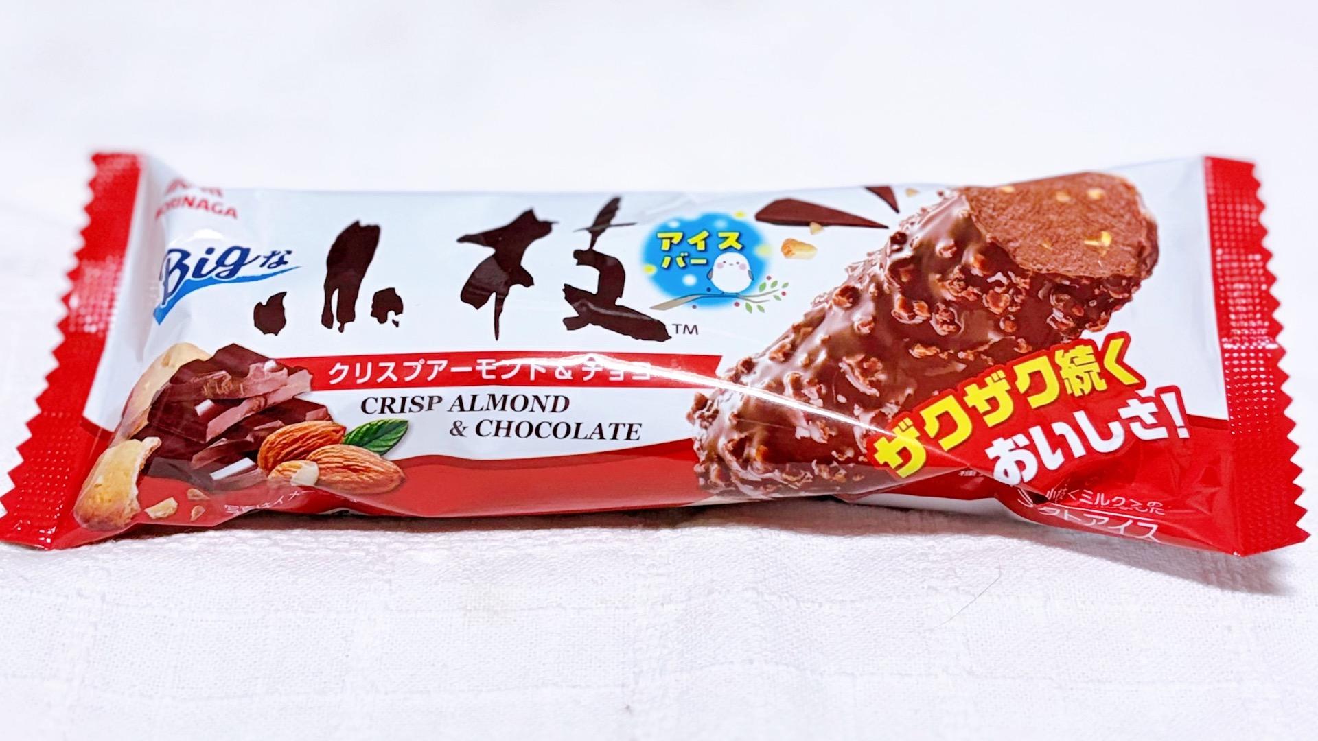 幻の小枝アイスが復活！売り切れ前に走るべき販売店と食感の秘密