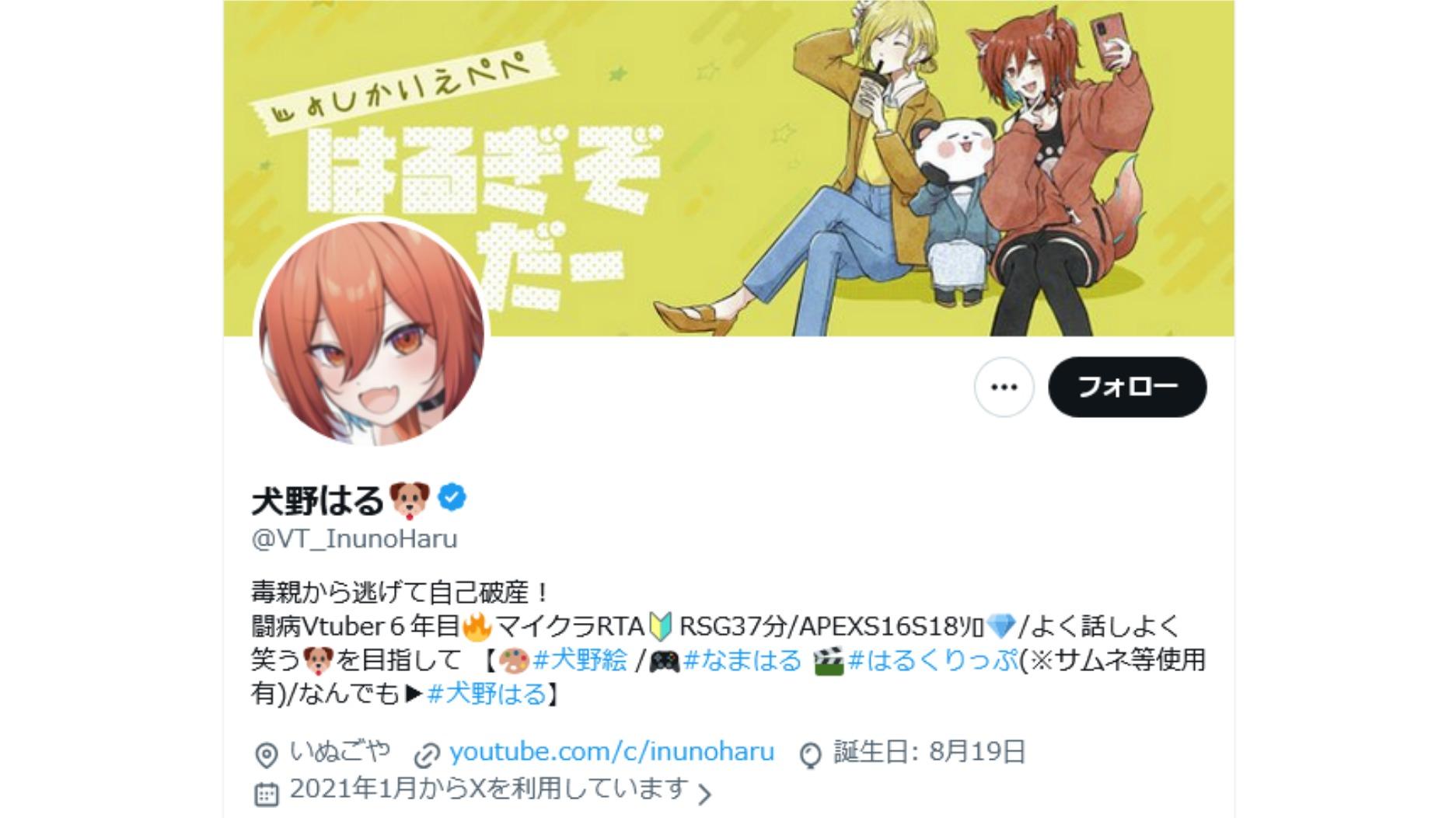 【2026年最新】Vtuber重大ニュース総まとめ！引退・移籍の真相と業界再編