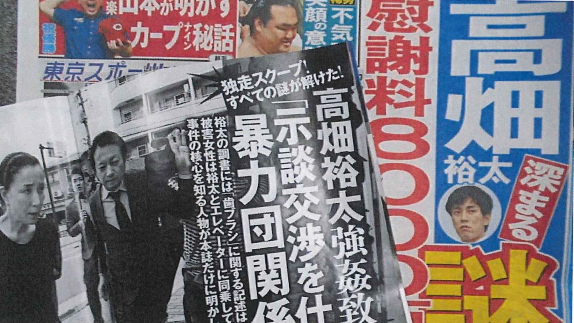 高畑淳子息子の事件が与えた衝撃と真相！現在の活動とネットの反応