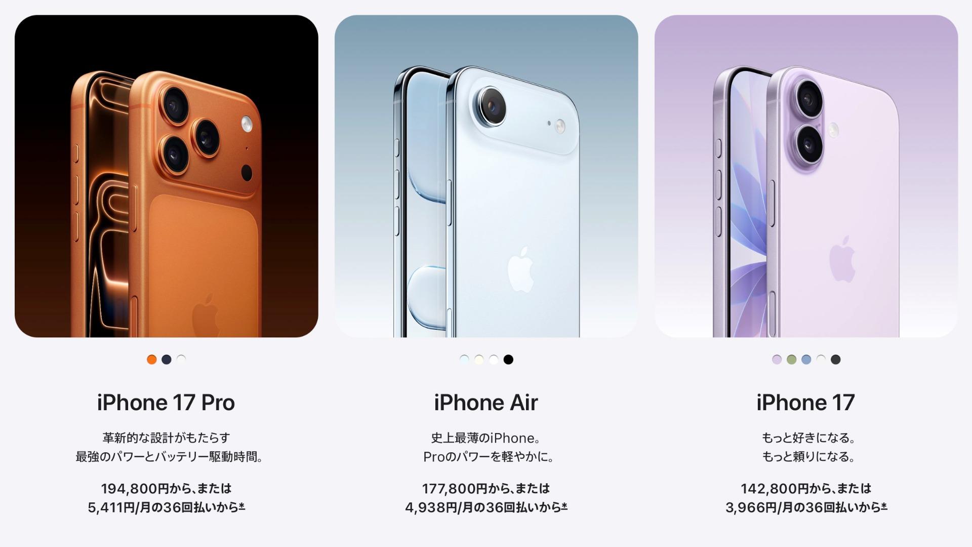 Apple StoreのIphone値上げはなぜ続く？真相と賢い購入術を徹底解説