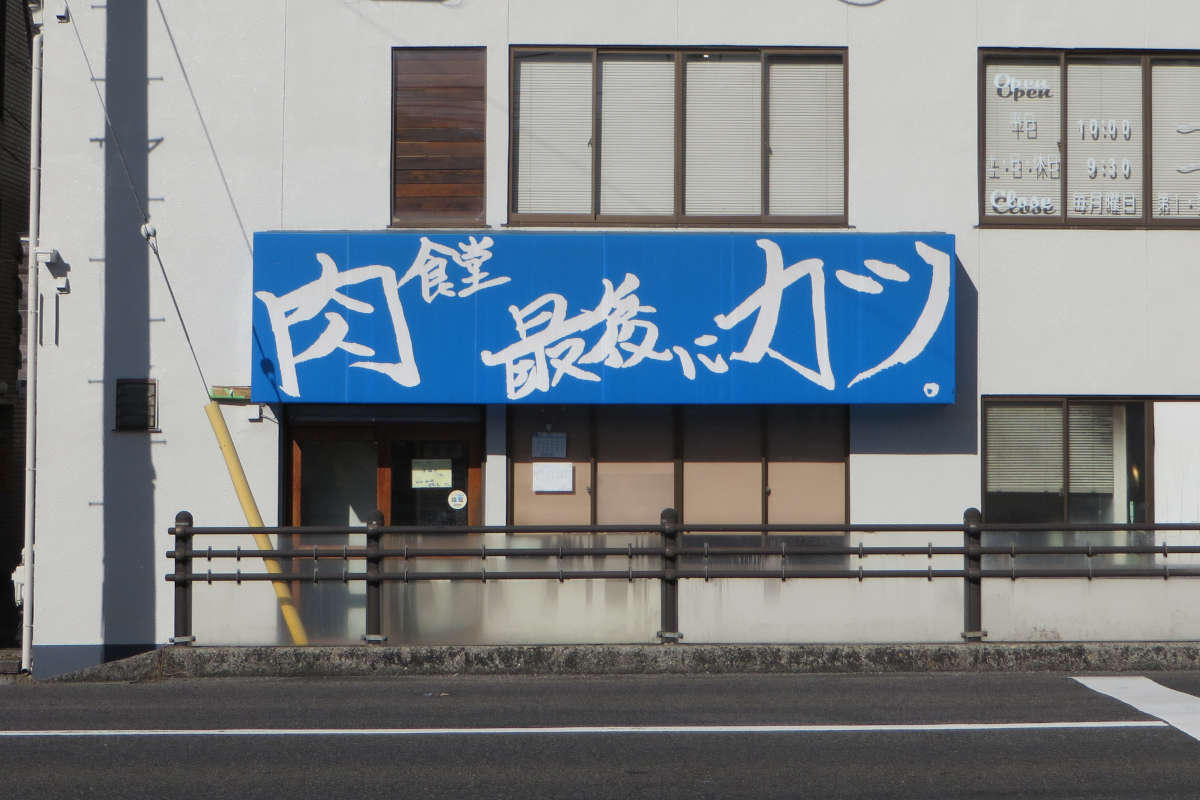 野麦峠展望台から望む乗鞍岳の絶景！お助け小屋の現在とアクセス徹底解説