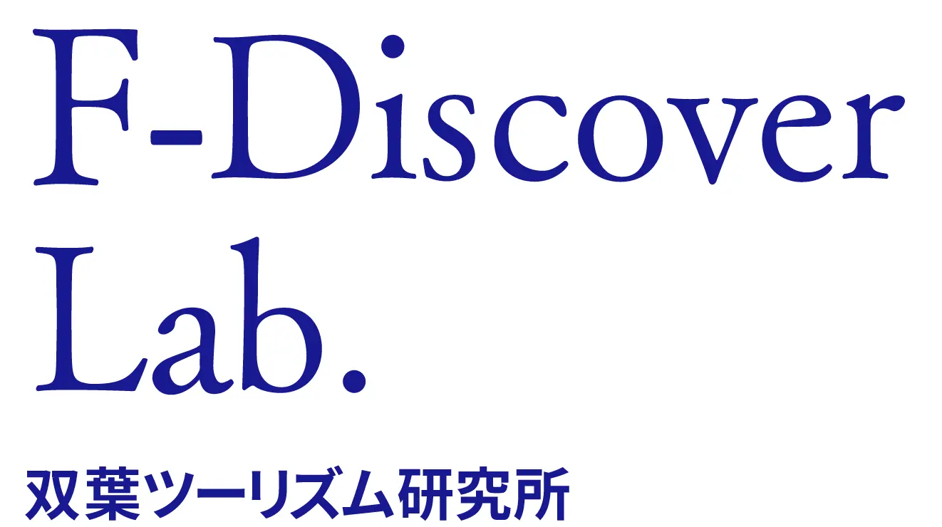 幻の海軍原爆開発「F研究」の真相｜京都帝大・荒勝研究室が遺した記録