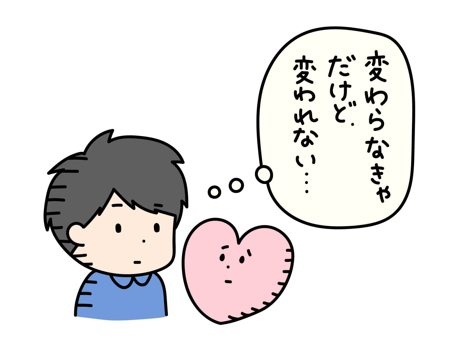 同一視とは何か？無意識の重ね合わせが生む人間関係の罠と心理の真相