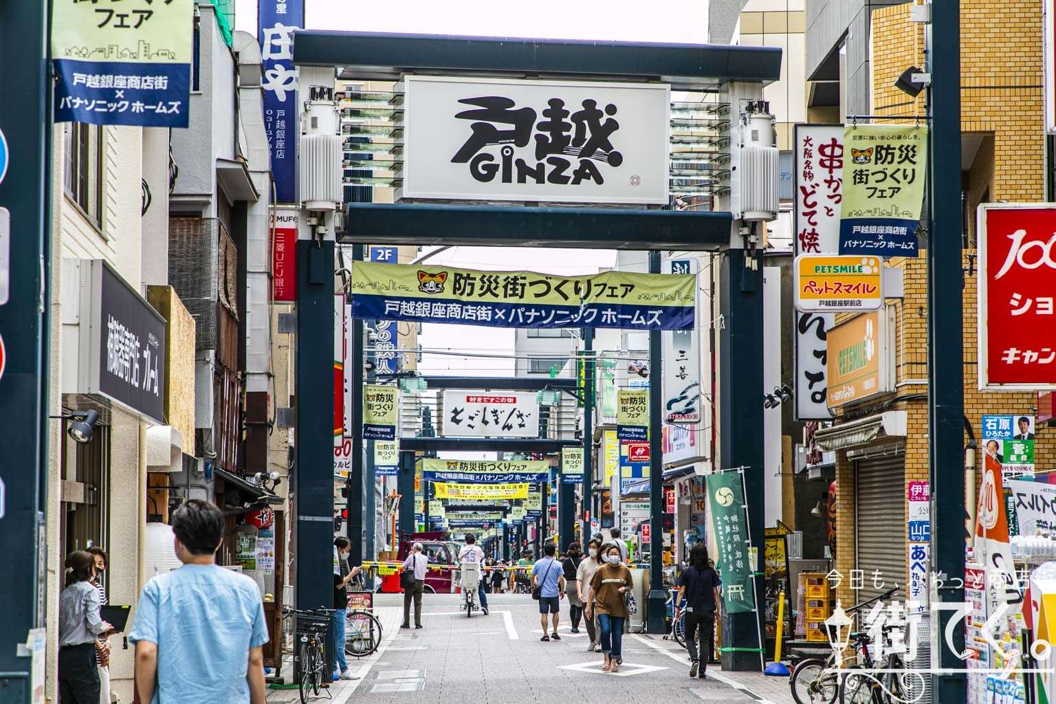 戸越銀座商店街2026年版｜地元民だけが知る穴場グルメと名物コロッケの真相