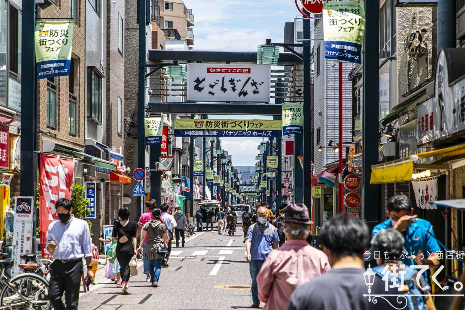 戸越銀座通り完全攻略2026｜名物グルメと失敗しない混雑回避術