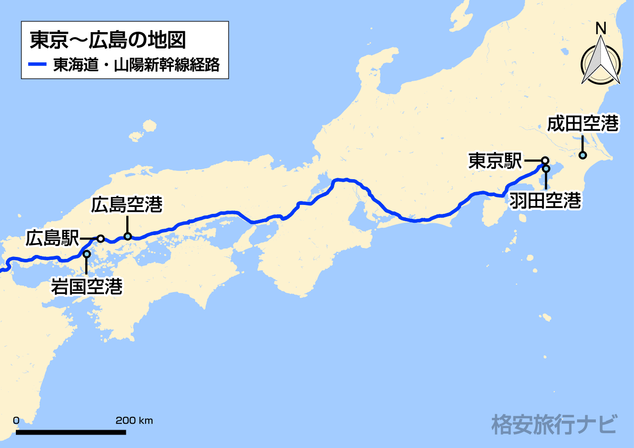 広島駅から東京駅、新幹線より安い？2026年最安ルートの真相