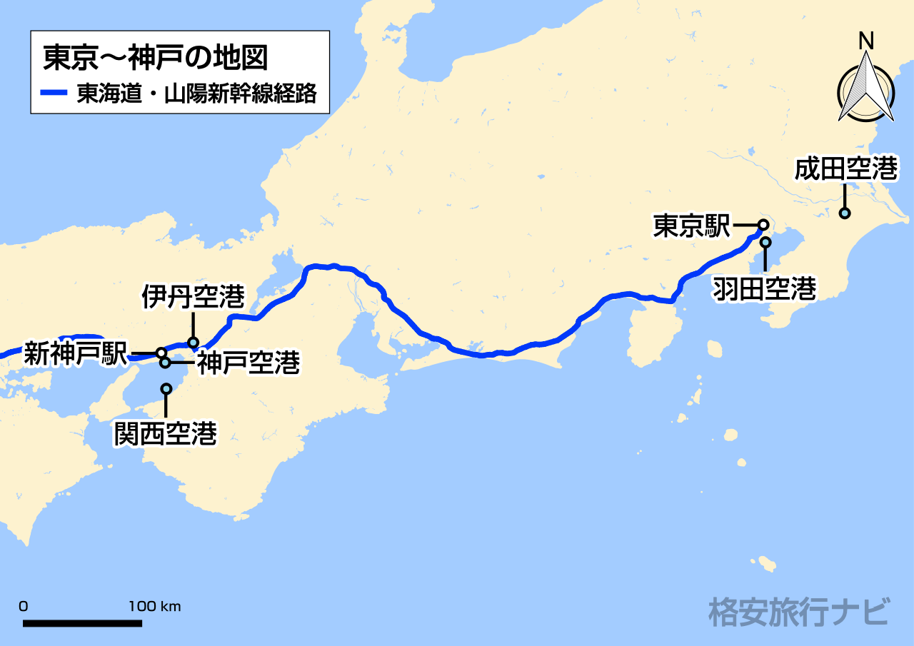 新神戸から東京の新幹線料金2026最安値比較！のぞみ格安攻略法