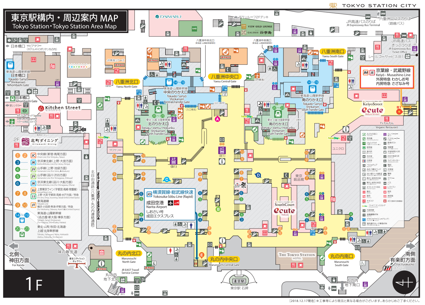 東京駅の迷路を攻略！構内図の見方と最短乗り換えルート完全ガイド