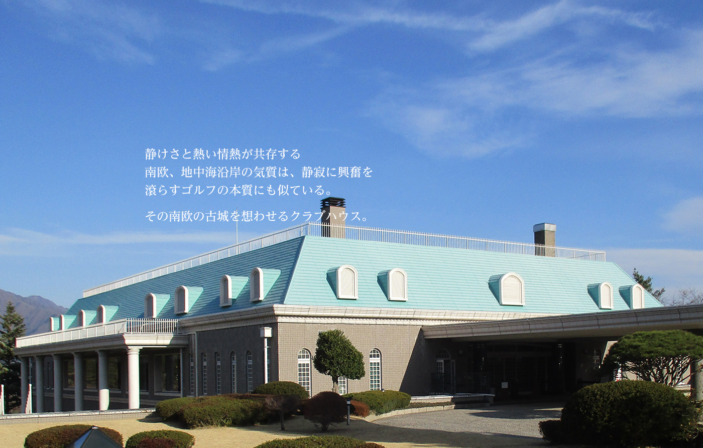 西東京ゴルフ倶楽部はなぜ難しい？評判と攻略法を徹底解剖【2026最新】