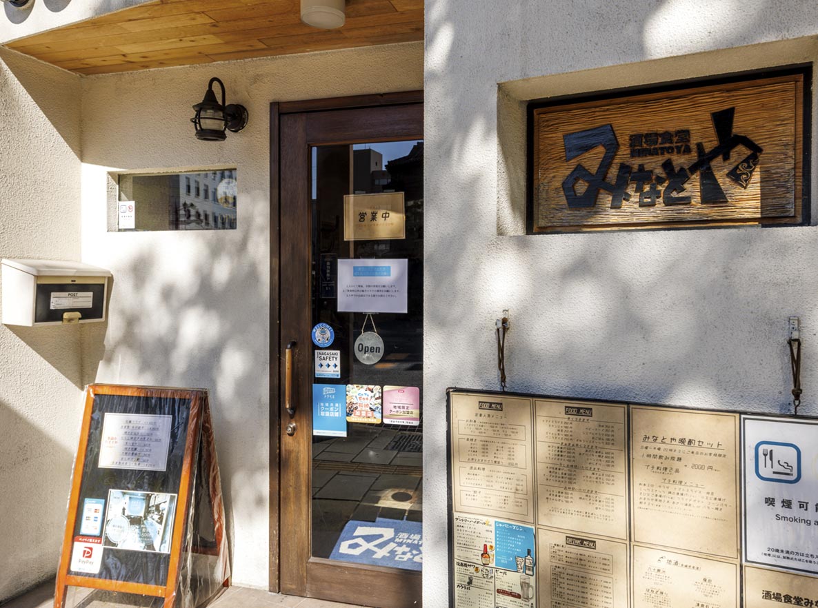 酒場食堂みなとやの真価とは？口コミ評判と混雑・人気メニュー徹底解剖