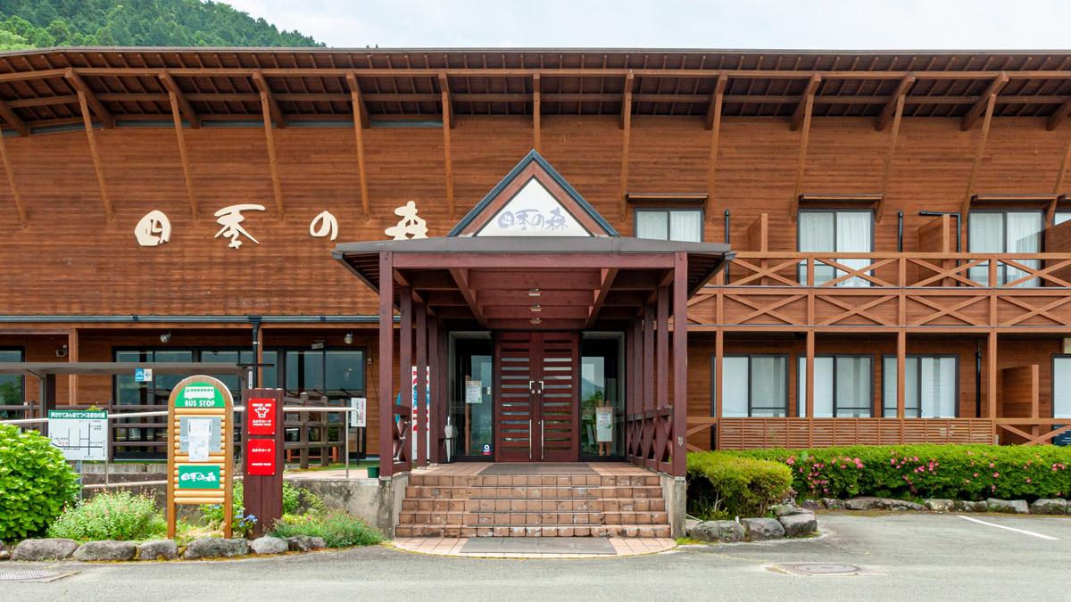 南阿蘇久木野温泉四季の森の真実！絶景露天と家族風呂の評判を徹底解剖
