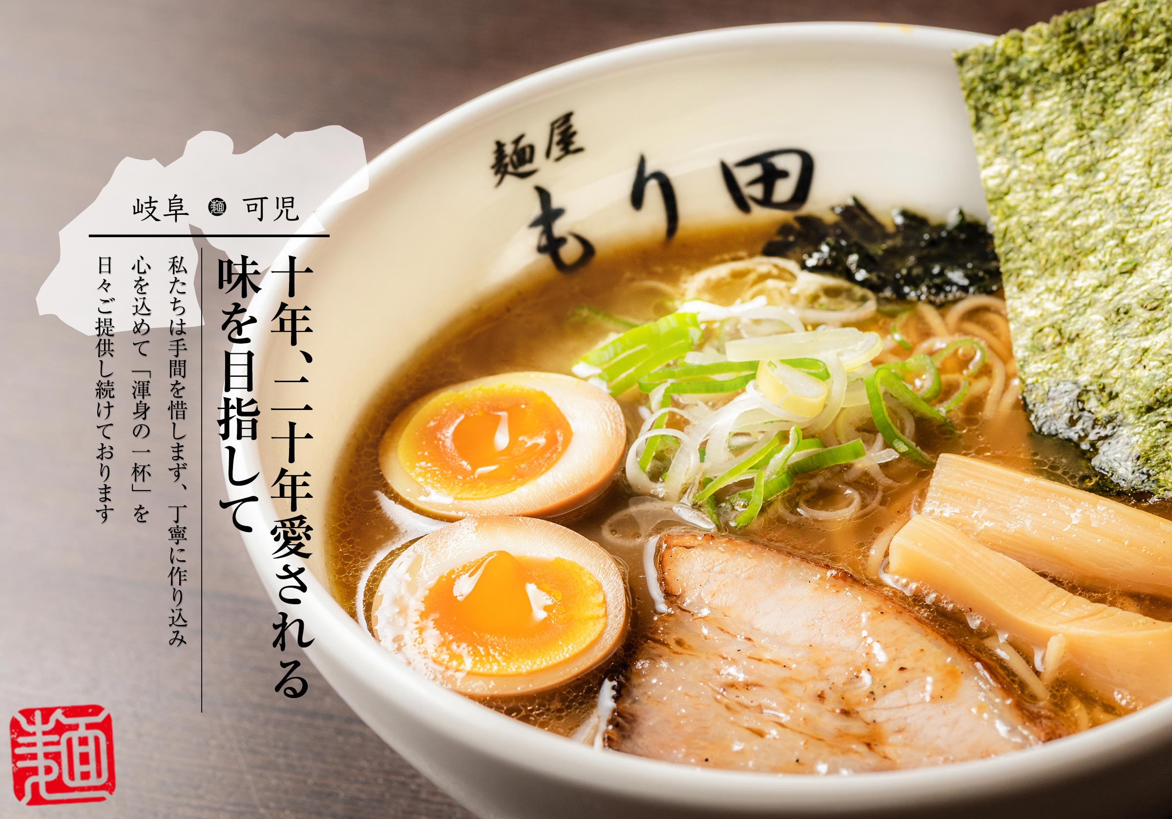 東大生が唸る至極の一杯！本郷の隠れ名店と徳島ラーメン東大の全貌