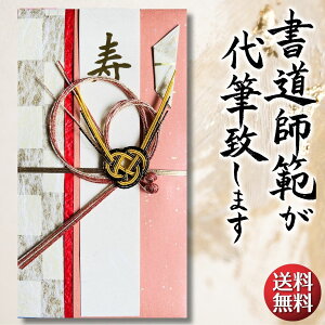 【Wiki風】 甥 結婚 式 ご 祝儀 衝撃の最新ニュース #689