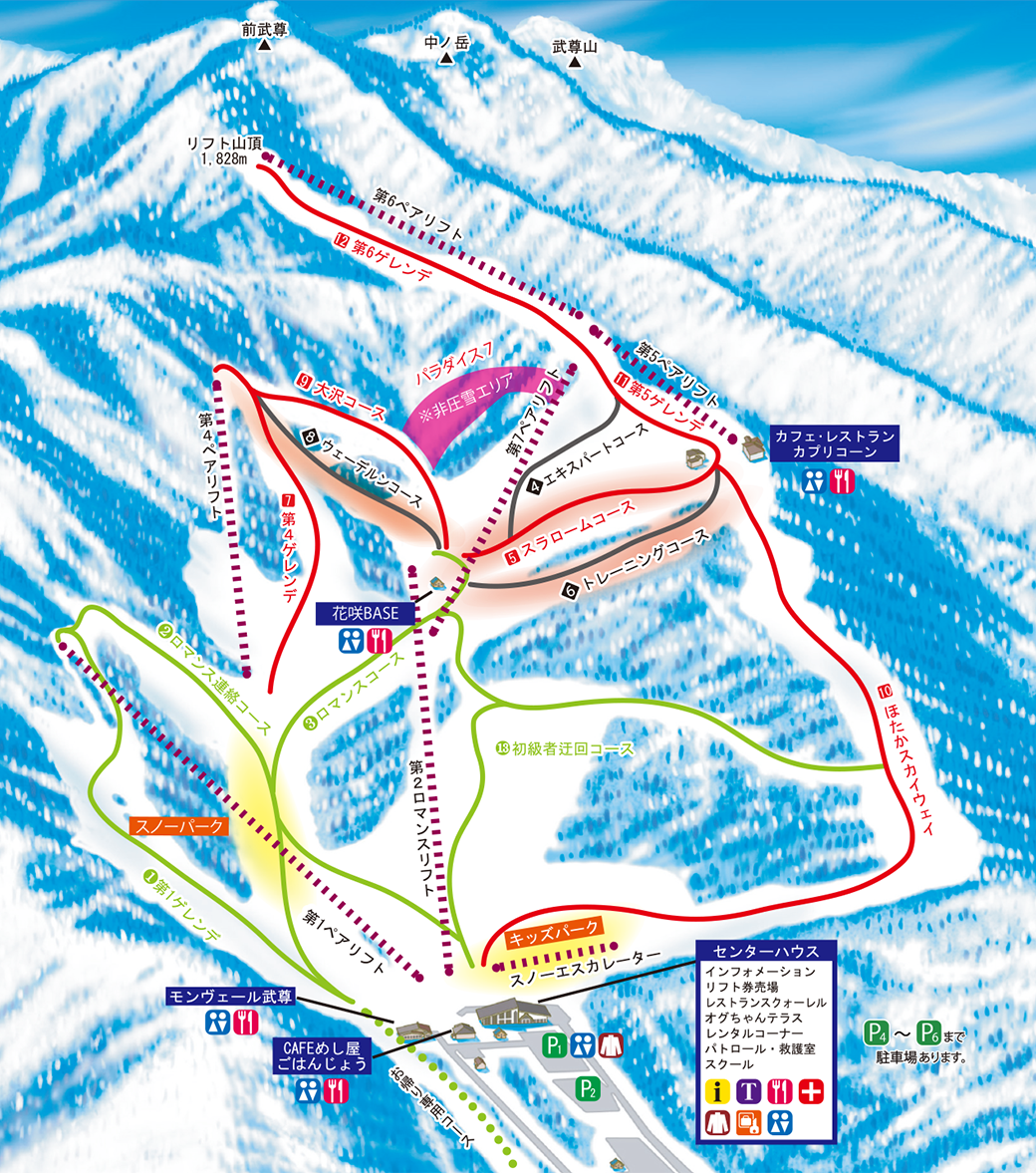 【2026最新】オグナほたかスキー場は本当に極上？雪質や評判の実態を徹底解説