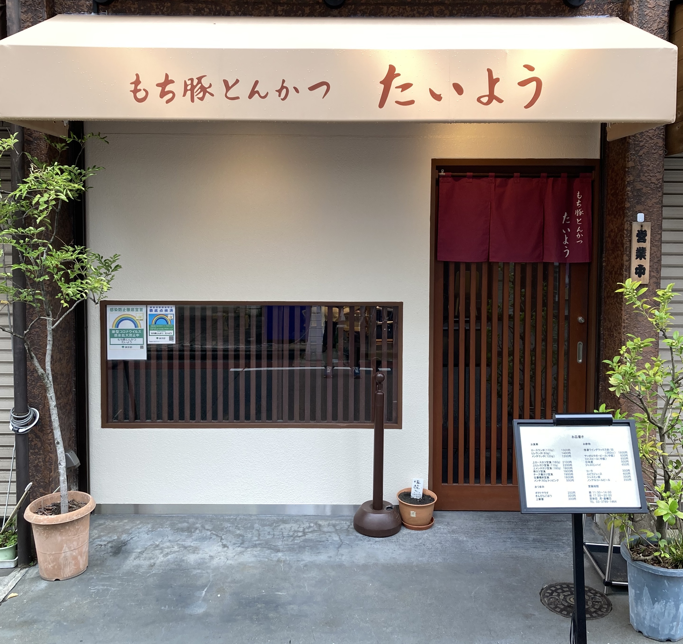 武蔵小山のとんかつ名店比較！ミシュラン掲載の行列店と穴場を総力取材