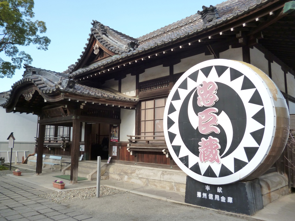 赤穂大石神社のご利益と御朱印巡り｜忠臣蔵の聖地で大願成就を掴む完全ガイド