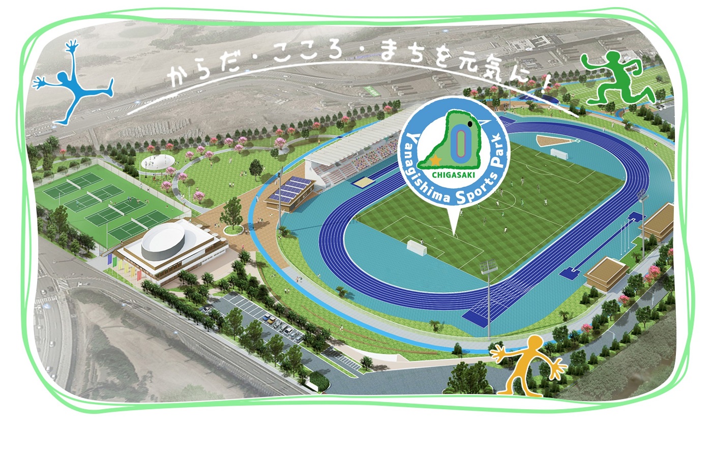 茅ヶ崎・柳島スポーツ公園の全貌｜料金・予約・カフェまで徹底解説