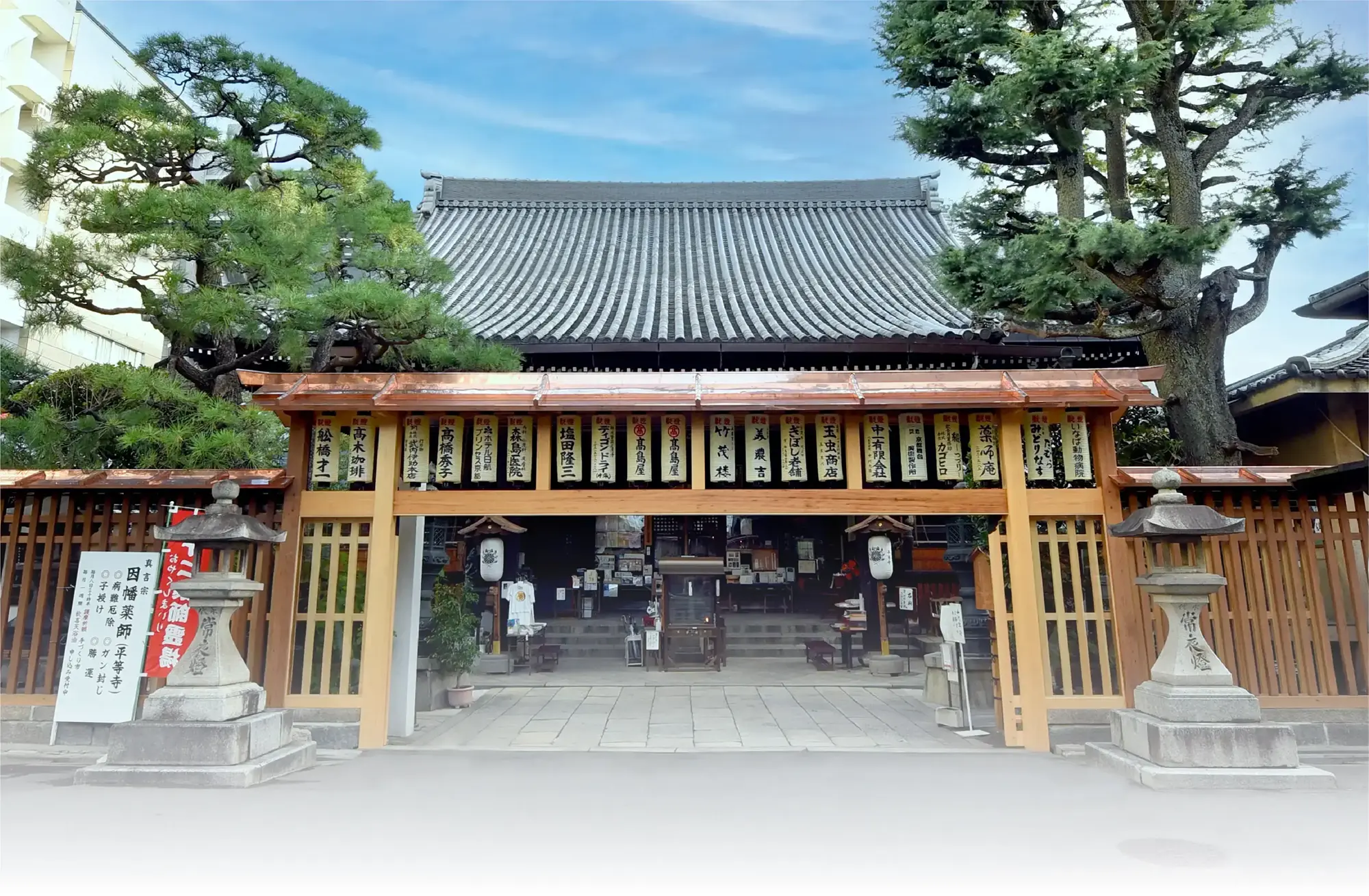 京都因幡堂の奇跡｜がん封じと小鳥守が紡ぐ祈りの深層解剖