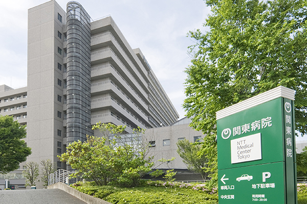 Ntt東日本関東病院の評判と初診予約の落とし穴｜2026年最新検証
