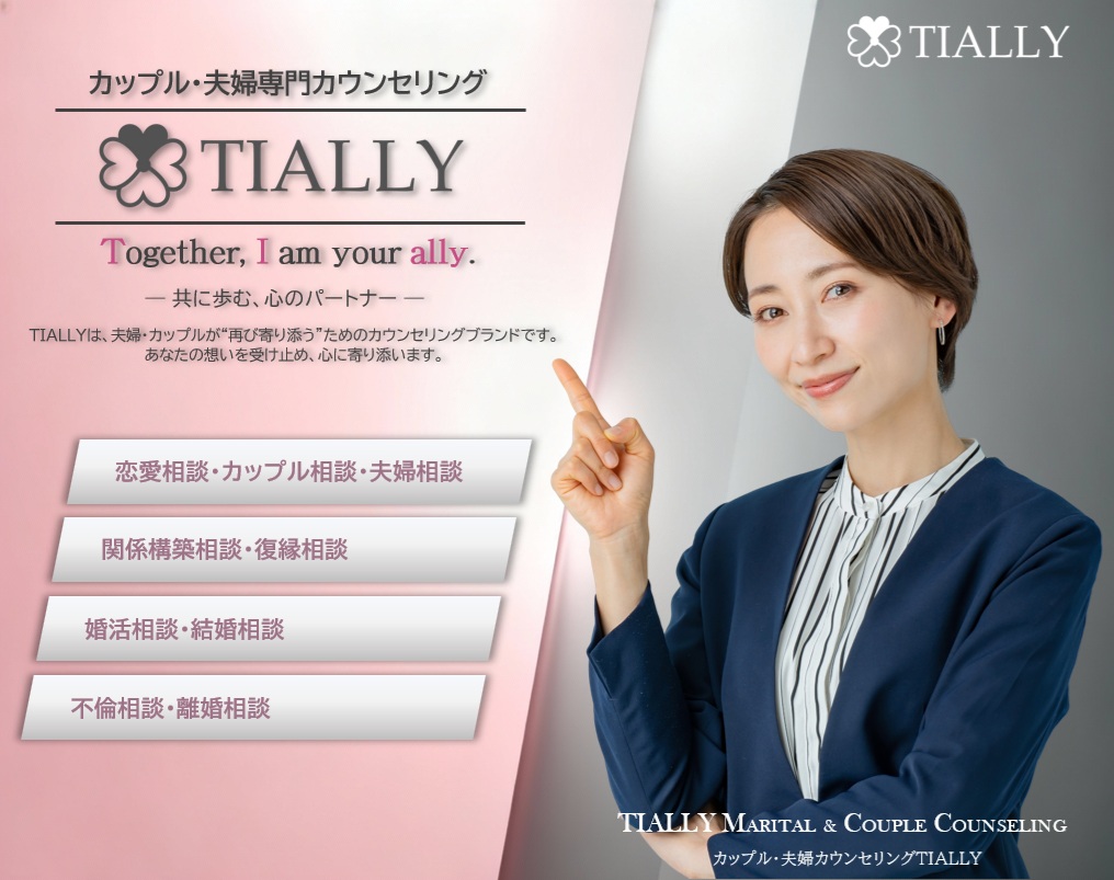 平塚あなたの妻の真相とは？Snsで話題沸騰の理由と衝撃の結末考察