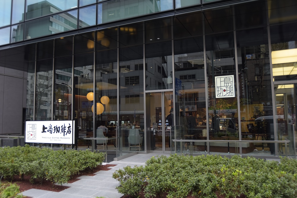 上島珈琲店虎ノ門店の電源・喫煙席・混雑状況を徹底取材【2026】